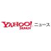 八戸市政施行88周年記念 交信証明書は八戸三社大祭｜Yahoo!ニュース