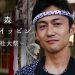＜青森きらりイッピンPRムービー＞ 青森　キュンする、イッピン。～八戸三社大祭編～｜You Tube